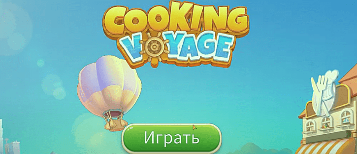 Cooking Voyage Apk Download
